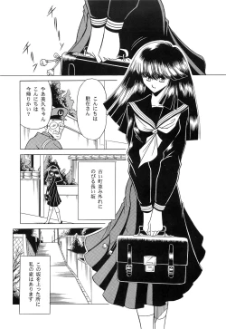 Page 5 of Haha Musume Saka Joukan