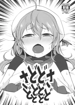 Page 1 of SadodoSadodododododo