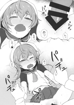 Page 6 of SadodoSadodododododo