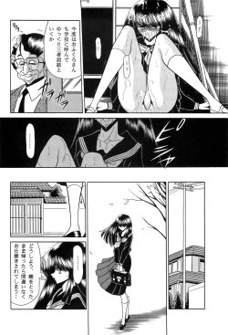 Page 18 of Haha Musume Saka Gekan