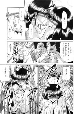Page 31 of Haha Musume Saka Gekan