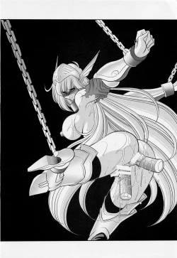 Page 3 of Okasare Hime Nishou