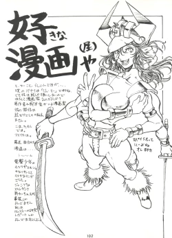 Page 102 of Kage no Nan Demo-R