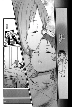 Page 22 of Rosso Fantasma