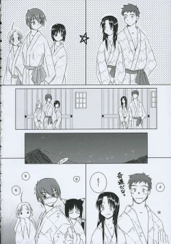 Page 33 of Balneotherapy