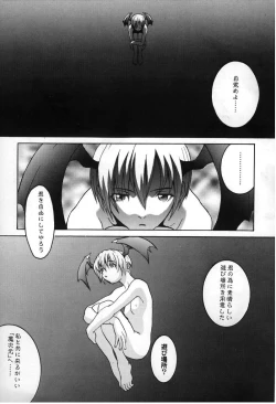 Page 1 of Hachamecha Dark Force