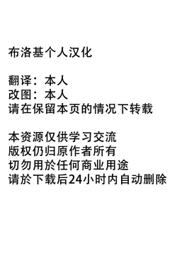 Page 4 of R-18G na Gensoukyou Oryouri Nisshi