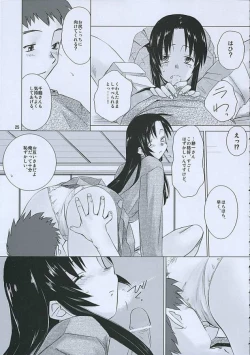 Page 22 of Morning Call