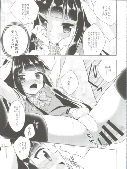 Page 100 of Himitsu no OtokonokoKaffy Otoko no Musume Sakuhin Soushuuhen -