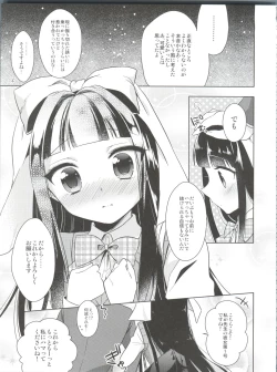 Page 104 of Himitsu no OtokonokoKaffy Otoko no Musume Sakuhin Soushuuhen -