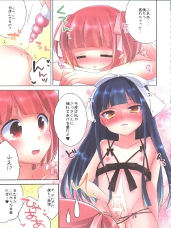 Page 30 of Himitsu no OtokonokoKaffy Otoko no Musume Sakuhin Soushuuhen -