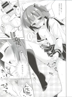 Page 52 of Himitsu no OtokonokoKaffy Otoko no Musume Sakuhin Soushuuhen -