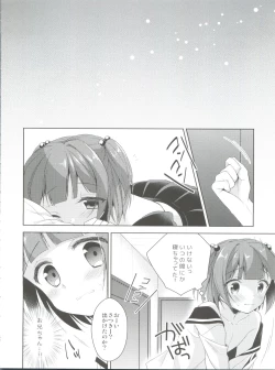Page 53 of Himitsu no OtokonokoKaffy Otoko no Musume Sakuhin Soushuuhen -