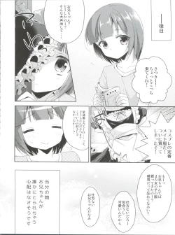 Page 67 of Himitsu no OtokonokoKaffy Otoko no Musume Sakuhin Soushuuhen -