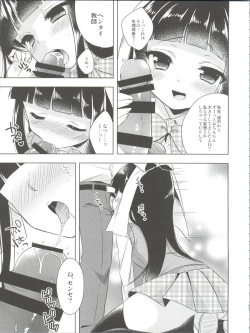 Page 90 of Himitsu no OtokonokoKaffy Otoko no Musume Sakuhin Soushuuhen -