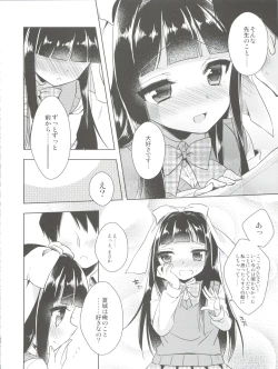 Page 99 of Himitsu no OtokonokoKaffy Otoko no Musume Sakuhin Soushuuhen -