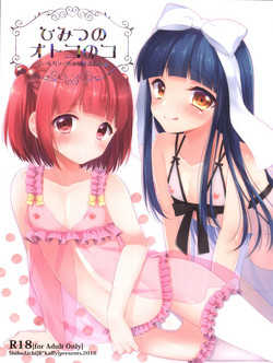 Download Himitsu no OtokonokoKaffy Otoko no Musume Sakuhin Soushuuhen -