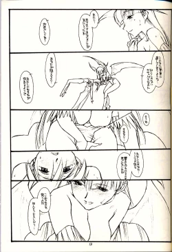 Page 12 of PT Vol 1 - Black and Red