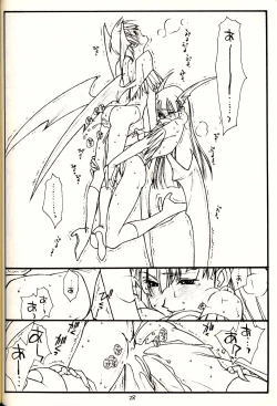 Page 27 of PT Vol 1 - Black and Red