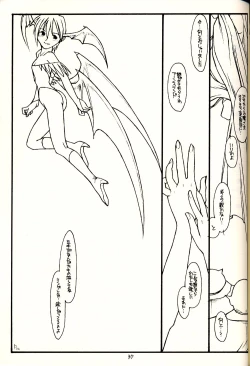 Page 36 of PT Vol 1 - Black and Red