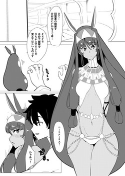 Download Comi 1 Copybon