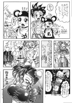 Page 5 of Shadow Lady