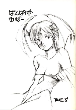 Page 4 of Vitamin-B1