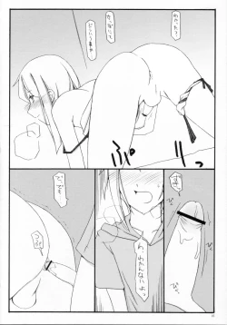 Page 15 of FLiP-FLoP