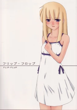 Page 1 of FLiP-FLoP