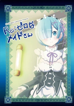 Page 14 of Re:Zero na Maid-san