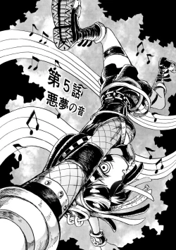 Page 52 of Kurobara no Mugen