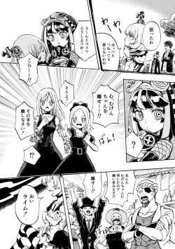 Page 68 of Kurobara no Mugen