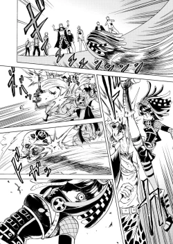 Page 79 of Kurobara no Mugen