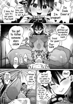 Page 21 of Netorare Kanojo to Sukinadake