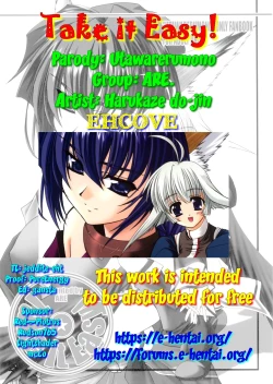 Page 19 of Take it Easy!