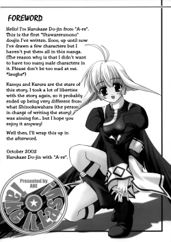 Page 3 of Take it Easy!