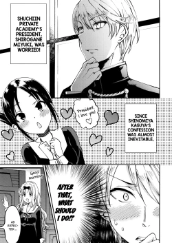 Page 4 of Fujiwara-shoki o Haramasetai 1 | I want to impregnate secretary Fujiwara 1