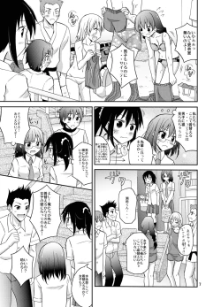 Page 7 of Suieibu Joshi Buin Danshi no Mae de Nama Kigae