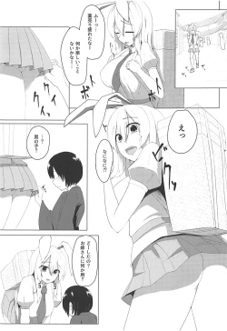 Page 2 of Oshiete! Udonge Onee-chan!