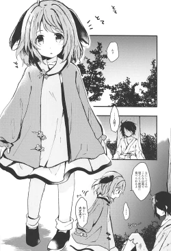 Page 3 of Ningen Hiroimashita