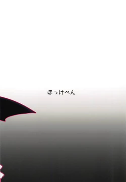 Page 18 of Bunny Remi Scramble