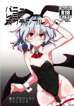 Download Bunny Remi Scramble