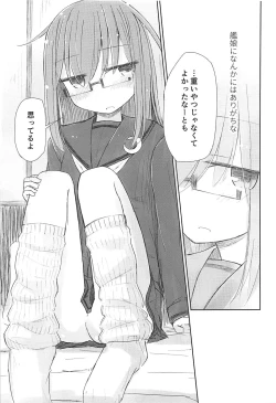 Page 6 of Loose Mocchi to Munen Teitoku