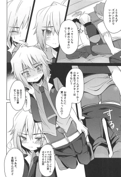 Page 10 of Hakoniwa Therapy