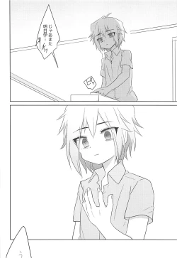 Page 38 of Hakoniwa Therapy