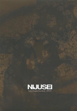 Page 18 of Binbou na no wa Warui Koto.