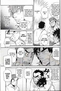 Page 5 of An Encounter With Uncle