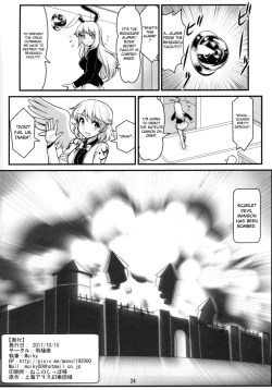 Page 26 of Tengu vs Bio Hazard Oji-san