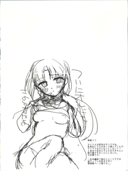 Page 4 of Futari no Mahou