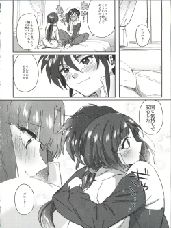 Page 8 of Futari no Mahou